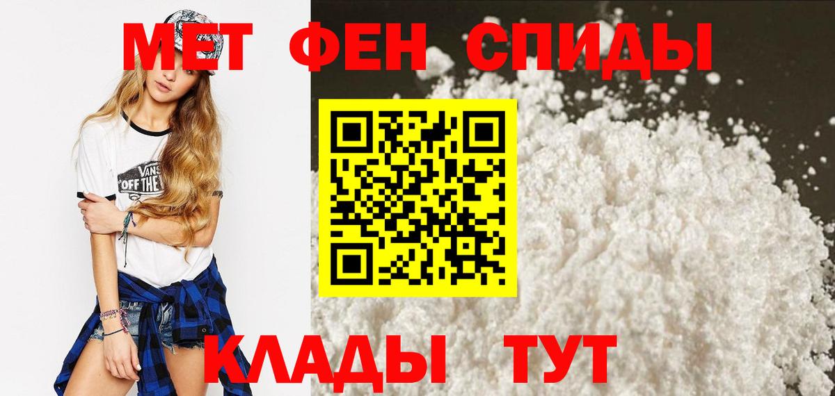 АМФ Premium Асбест