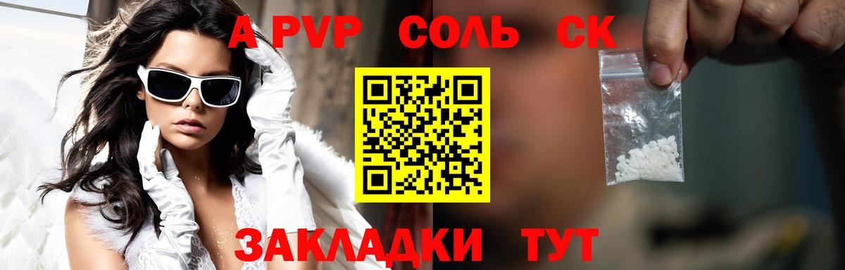 A PVP крисы CK  Альфа ПВП крисы CK  Асбест  Alpha-PVP VHQ 