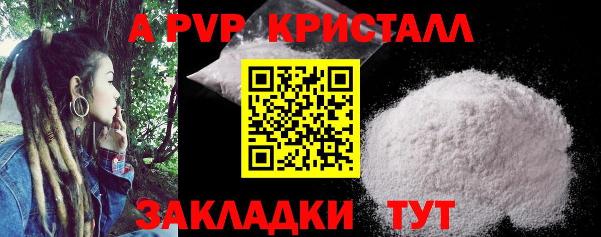 А ПВП СК  Вход с VPN  Асбест 