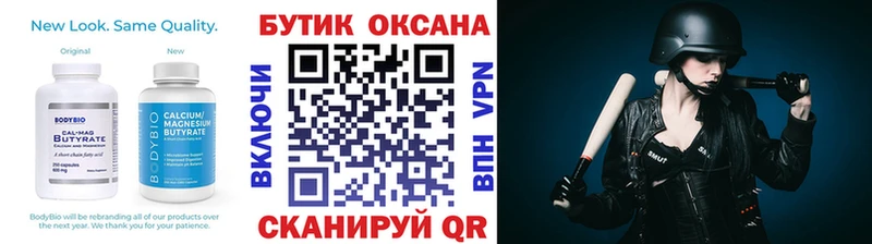 БУТИРАТ оксана  Асбест 