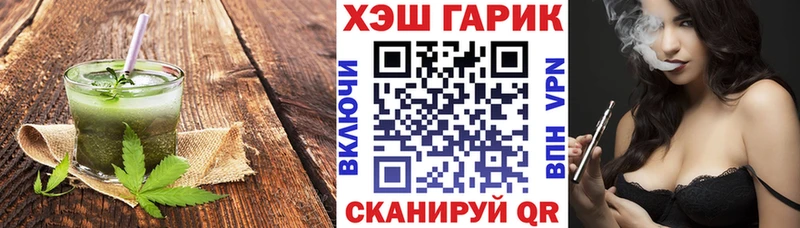 Cannafood марихуана  Асбест 