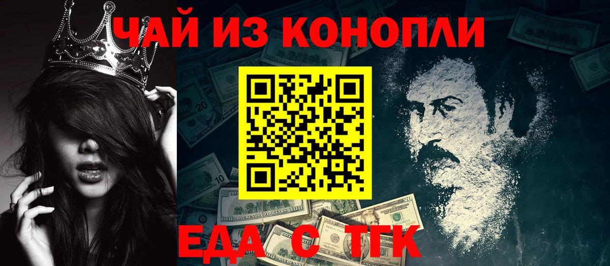 Cannafood марихуана  Асбест 