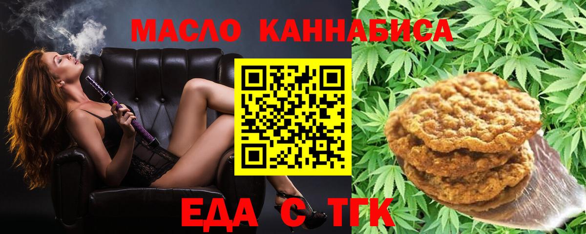 Асбест  Cannafood марихуана  Вход с VPN 