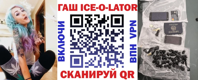 цены   Асбест  ссылка на мегу ТОР  ГАШ хэш 