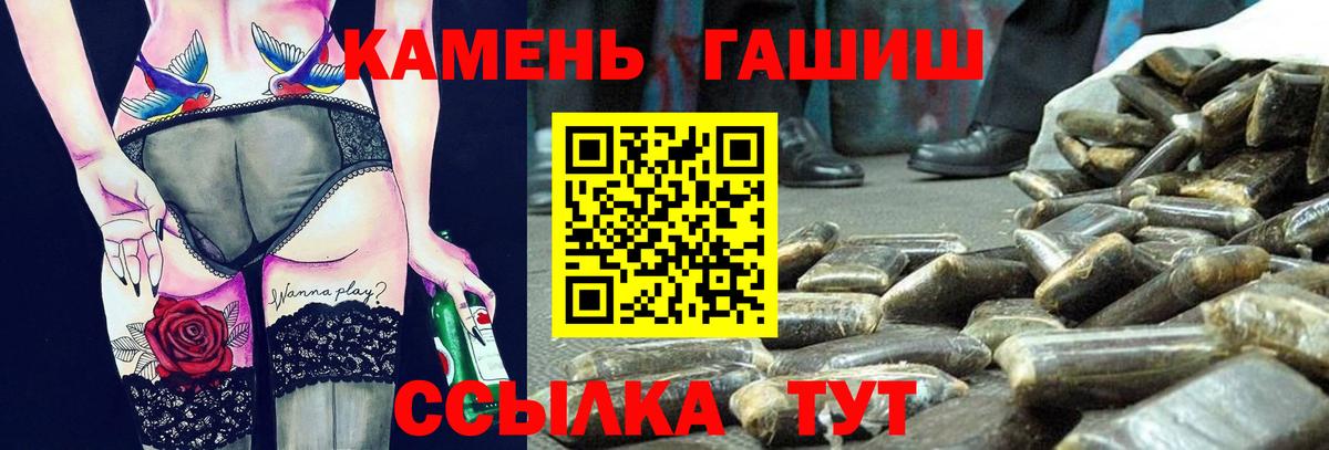 Бошки Шишки  Асбест  Кокаин  Alpha PVP СОЛЬ кристаллы  Мефедрон   Меф МЯУ МЯУ   COCAIN  МЕТАМФЕТАМИН 