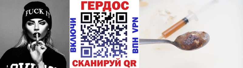 цена Асбест Героин гречка
