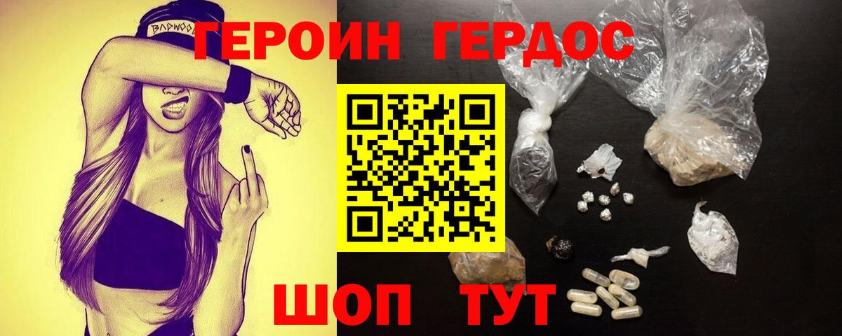 МЕТАМФЕТАМИН Асбест