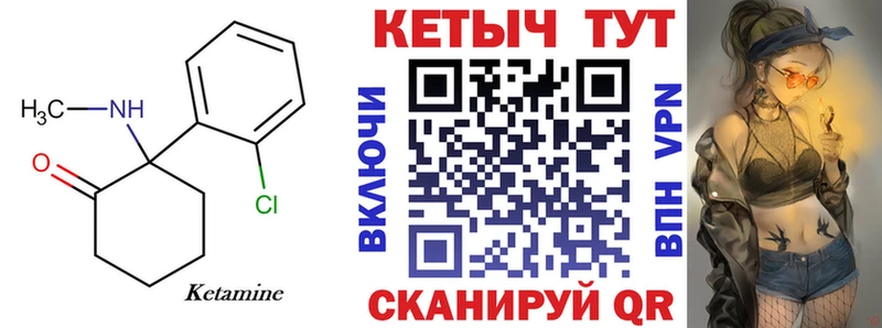 Кетамин VHQ shop как зайти Асбест MEGA ТОР