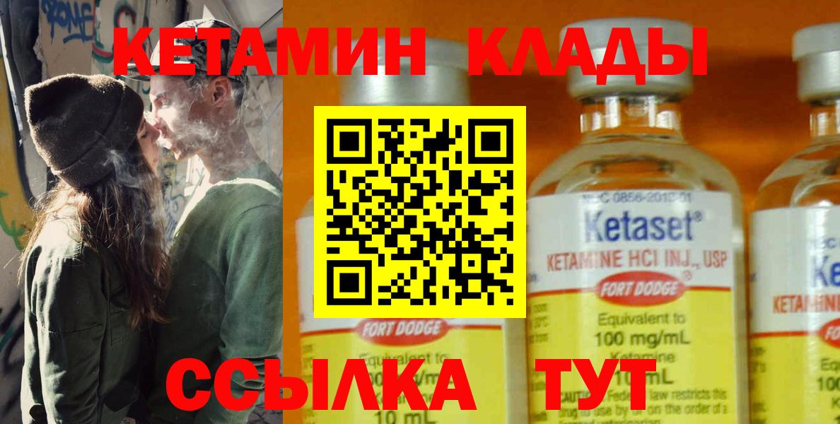 Кетамин ketamine Асбест