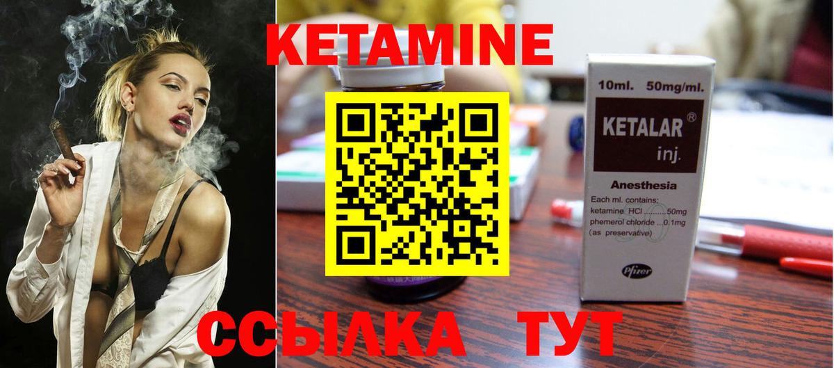 Асбест  КЕТАМИН ketamine  Вход с VPN  КЕТАМИН ketamine 