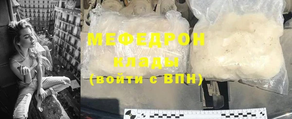 метамфетамин Аркадак