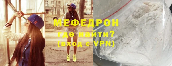 скорость mdpv Армянск