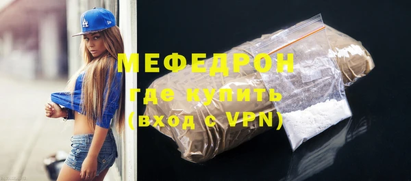 скорость mdpv Армянск