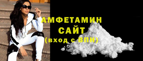 метамфетамин Аркадак