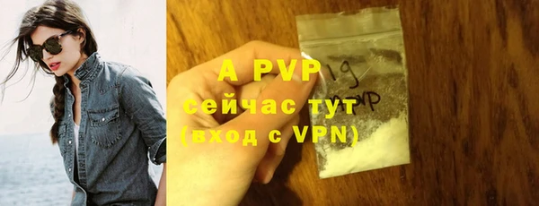 скорость mdpv Армянск