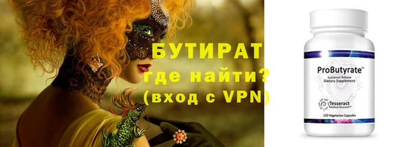 метамфетамин Аркадак