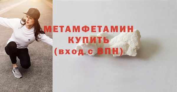 метамфетамин Аркадак