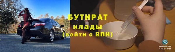скорость mdpv Армянск