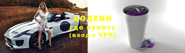 скорость mdpv Армянск