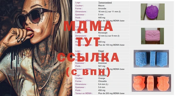 метамфетамин Аркадак