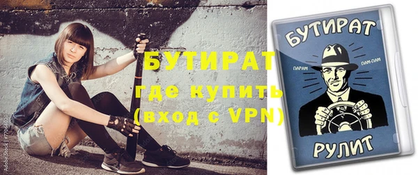 метамфетамин Аркадак