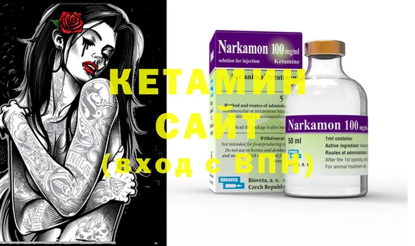 метамфетамин Аркадак