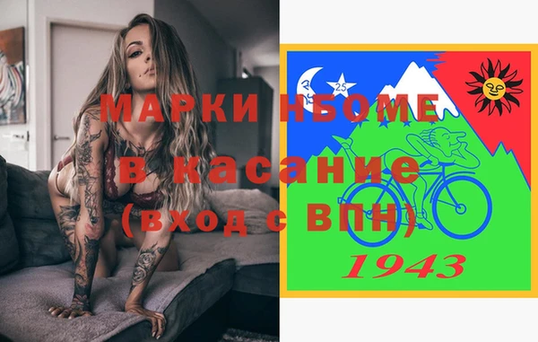 метамфетамин Аркадак