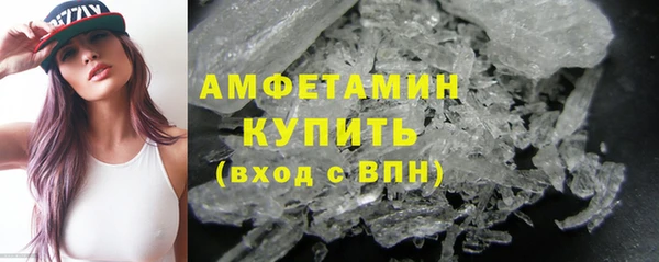 скорость mdpv Армянск