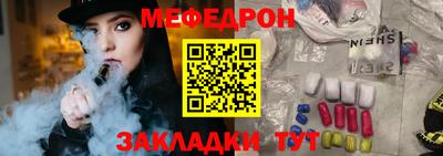 первитин Балашиха