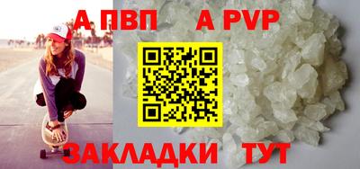 МДПВ Апрелевка