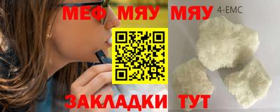 метадон Балаково