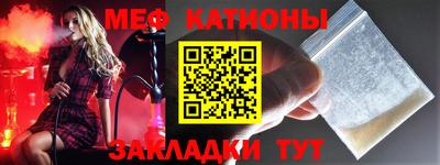 первитин Балашиха