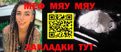 метадон Балаково