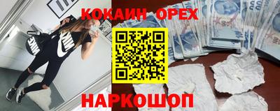 каннабис Аргун
