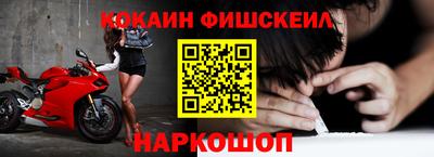мефедрон VHQ Апшеронск