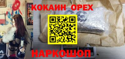 каннабис Аргун