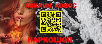 гашиш Балахна