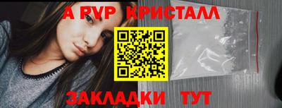 МДПВ Апрелевка