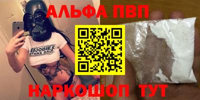 первитин Балашиха