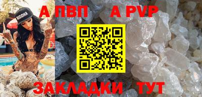 мефедрон VHQ Апшеронск