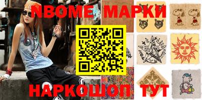 мефедрон VHQ Апшеронск