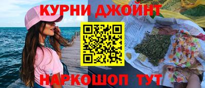 каннабис Аргун