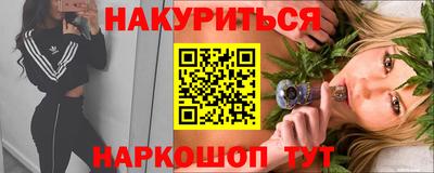 первитин Балашиха