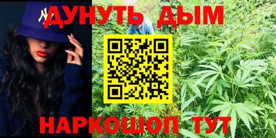 каннабис Аргун
