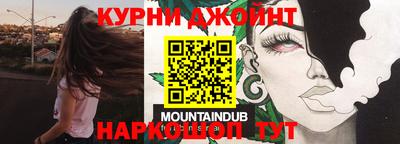 каннабис Аргун