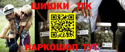 каннабис Аргун