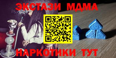 мефедрон VHQ Апшеронск