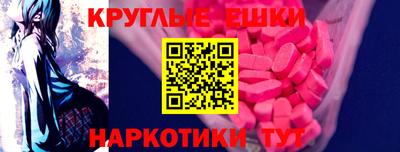 первитин Балашиха