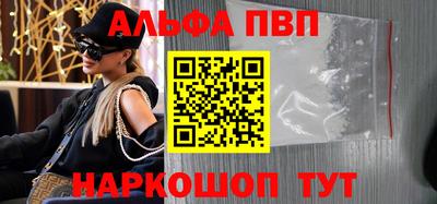 метадон Балаково