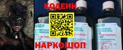 мефедрон VHQ Апшеронск